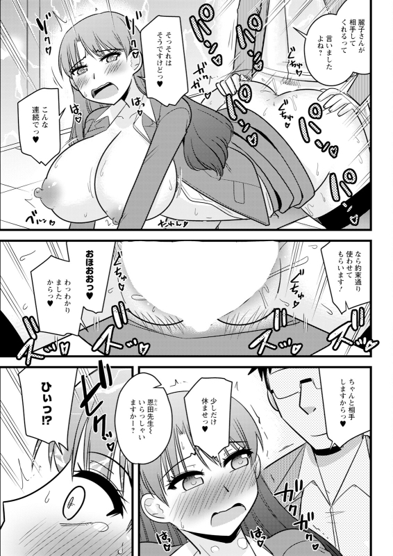 Action Pizazz 2024-06 [Digital]_324