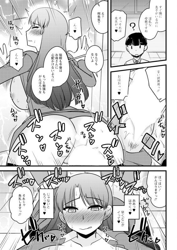 Action Pizazz 2024-06 [Digital]_326