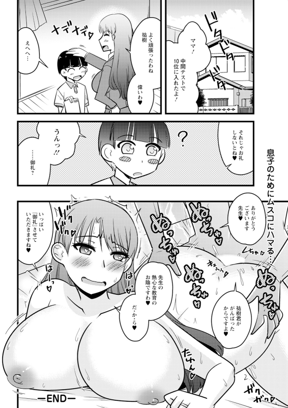 Action Pizazz 2024-06 [Digital]_329