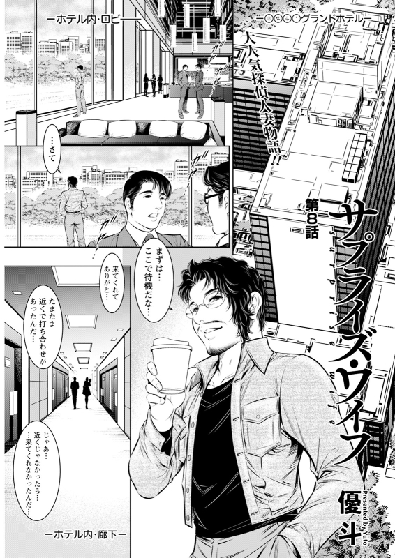 Action Pizazz 2024-06 [Digital]_330