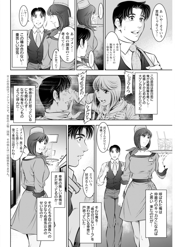 Action Pizazz 2024-06 [Digital]_331