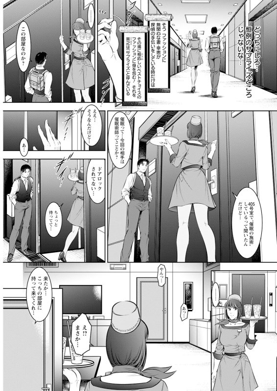 Action Pizazz 2024-06 [Digital]_332