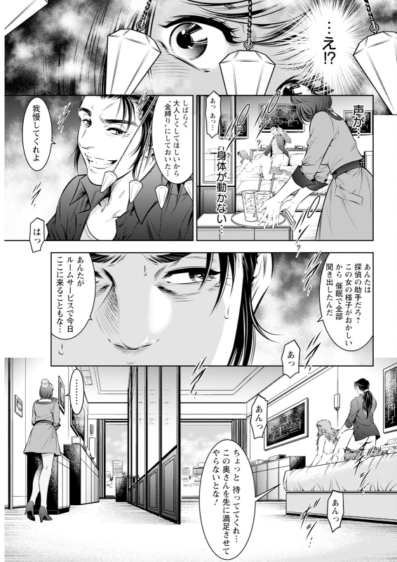 Action Pizazz 2024-06 [Digital]_334