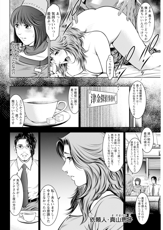 Action Pizazz 2024-06 [Digital]_335