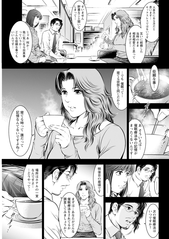 Action Pizazz 2024-06 [Digital]_336