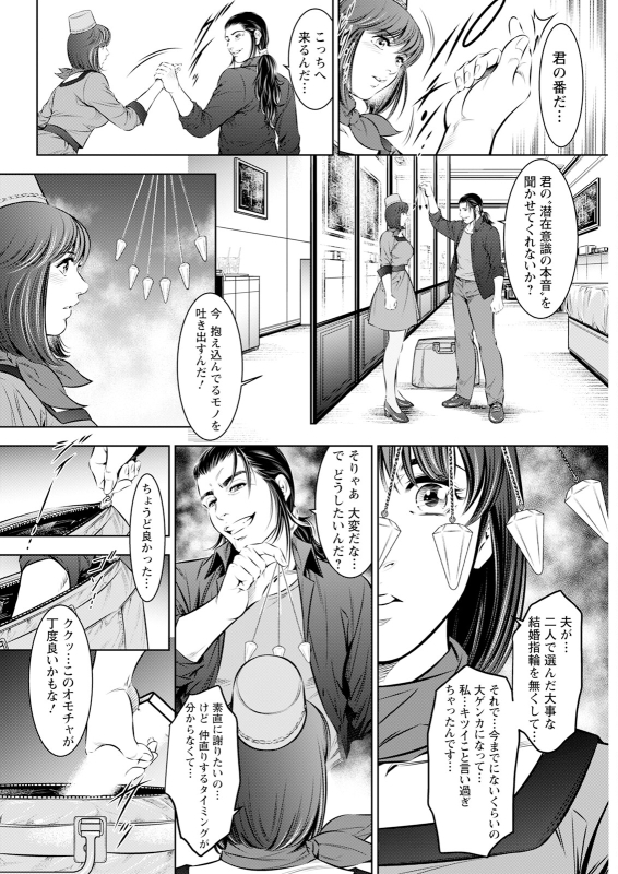 Action Pizazz 2024-06 [Digital]_339