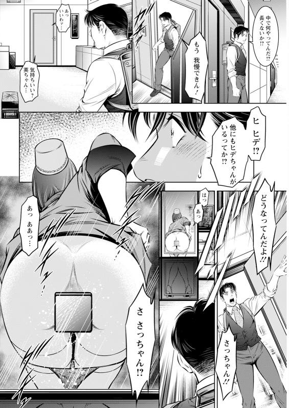 Action Pizazz 2024-06 [Digital]_341