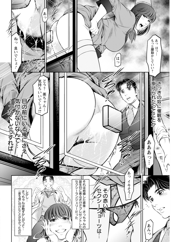 Action Pizazz 2024-06 [Digital]_343