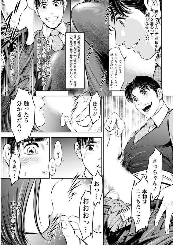 Action Pizazz 2024-06 [Digital]_344