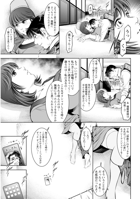 Action Pizazz 2024-06 [Digital]_348