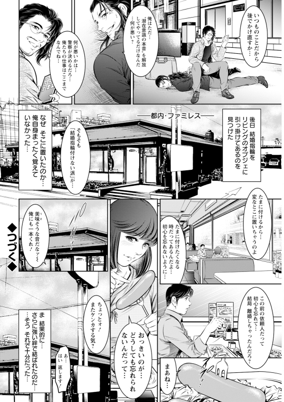 Action Pizazz 2024-06 [Digital]_349