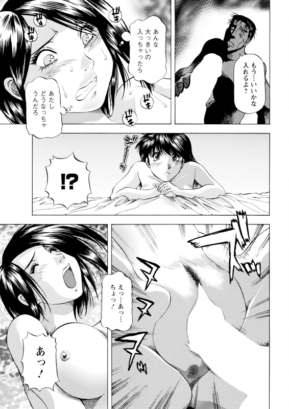 Action Pizazz 2024-06 [Digital]_352