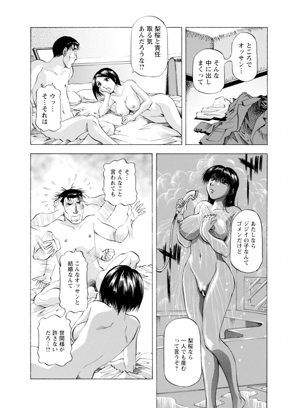 Action Pizazz 2024-06 [Digital]_368