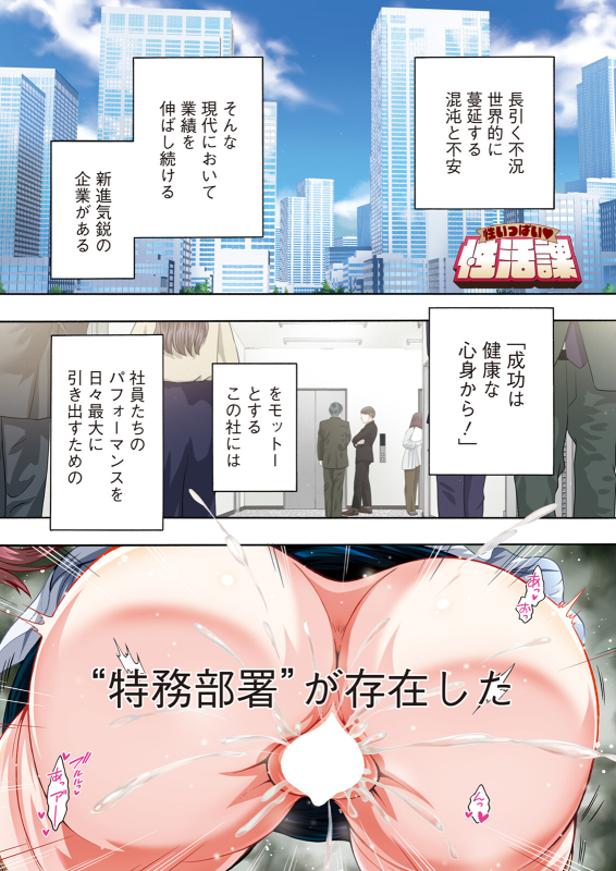 Action Pizazz 2024-08 [Digital]_004