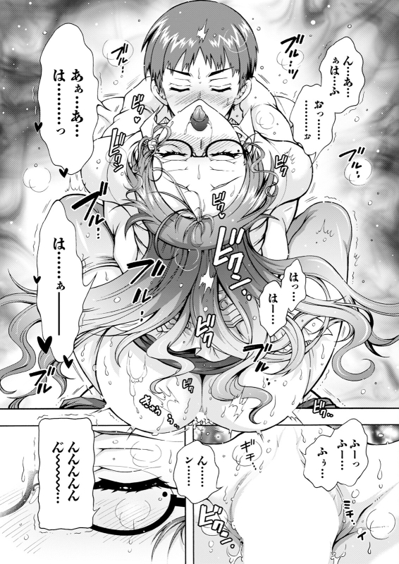 Action Pizazz 2024-08 [Digital]_008