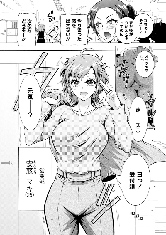 Action Pizazz 2024-08 [Digital]_012