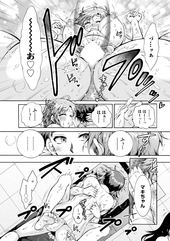 Action Pizazz 2024-08 [Digital]_020