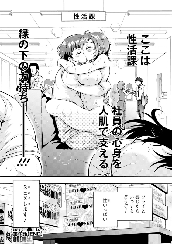 Action Pizazz 2024-08 [Digital]_023