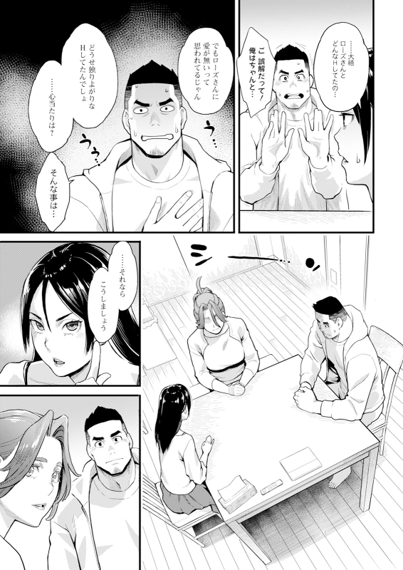 Action Pizazz 2024-08 [Digital]_026