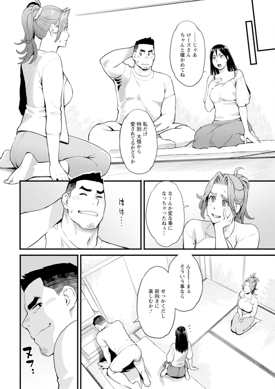 Action Pizazz 2024-08 [Digital]_027