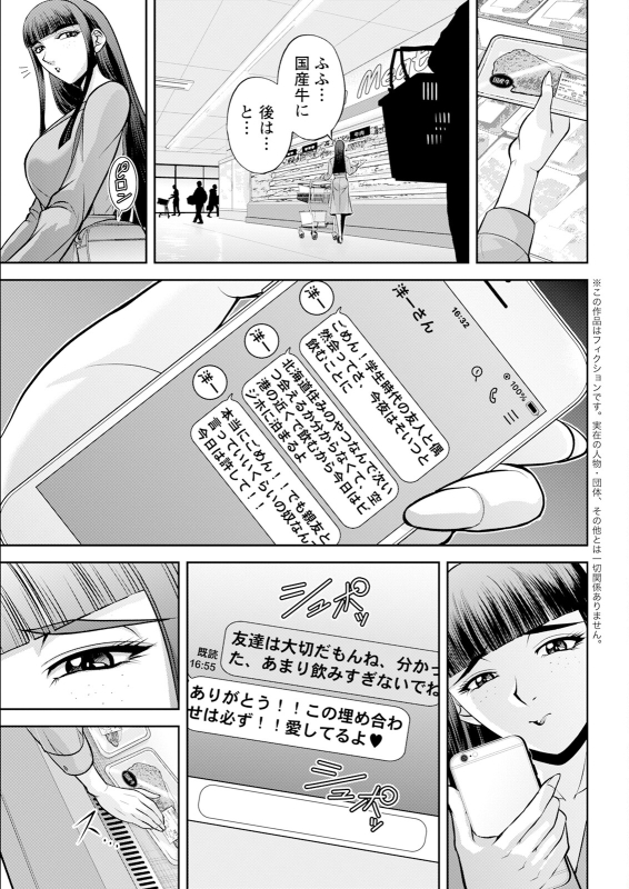 Action Pizazz 2024-08 [Digital]_048