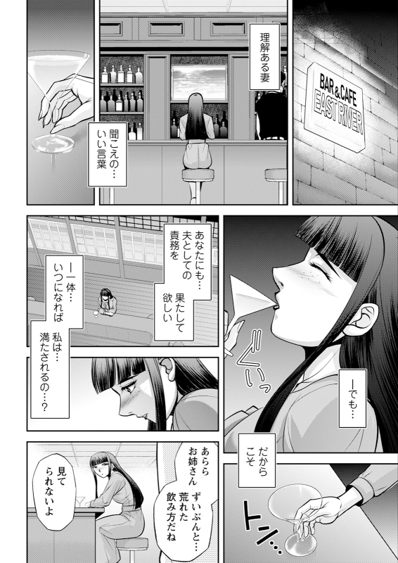 Action Pizazz 2024-08 [Digital]_049