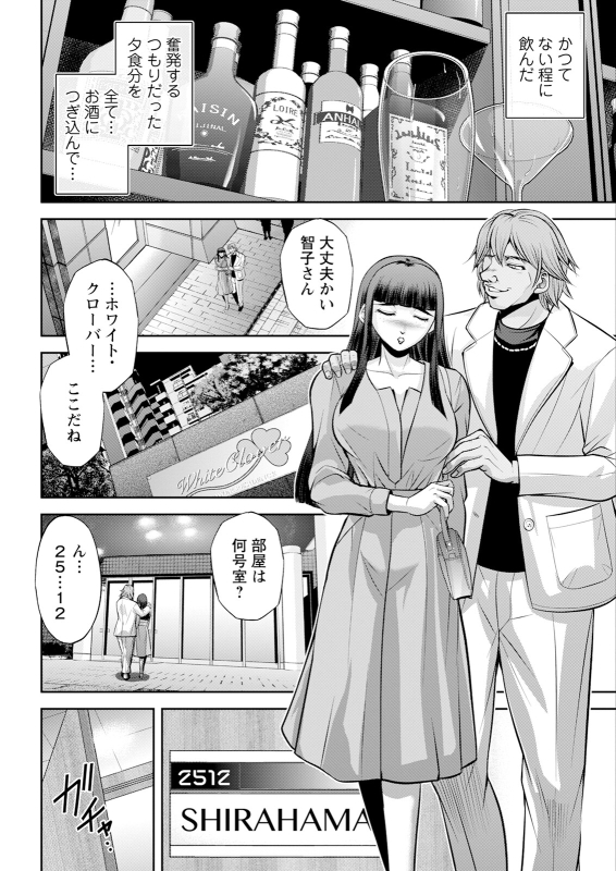 Action Pizazz 2024-08 [Digital]_051