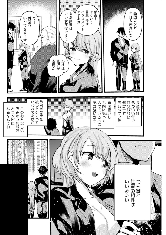 Action Pizazz 2024-08 [Digital]_103