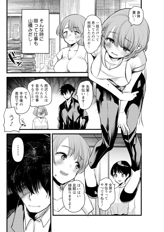 Action Pizazz 2024-08 [Digital]_117