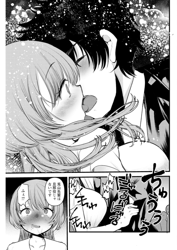 Action Pizazz 2024-08 [Digital]_118