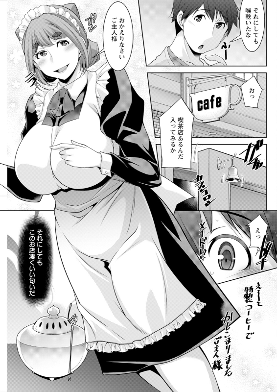 Action Pizazz 2024-08 [Digital]_122