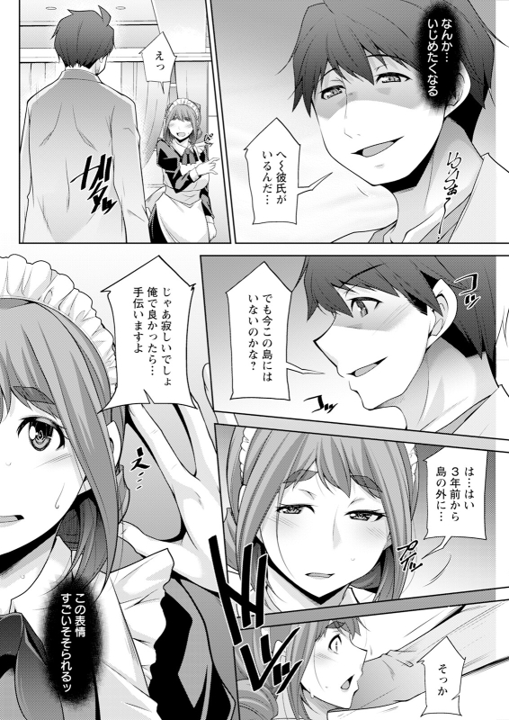 Action Pizazz 2024-08 [Digital]_125