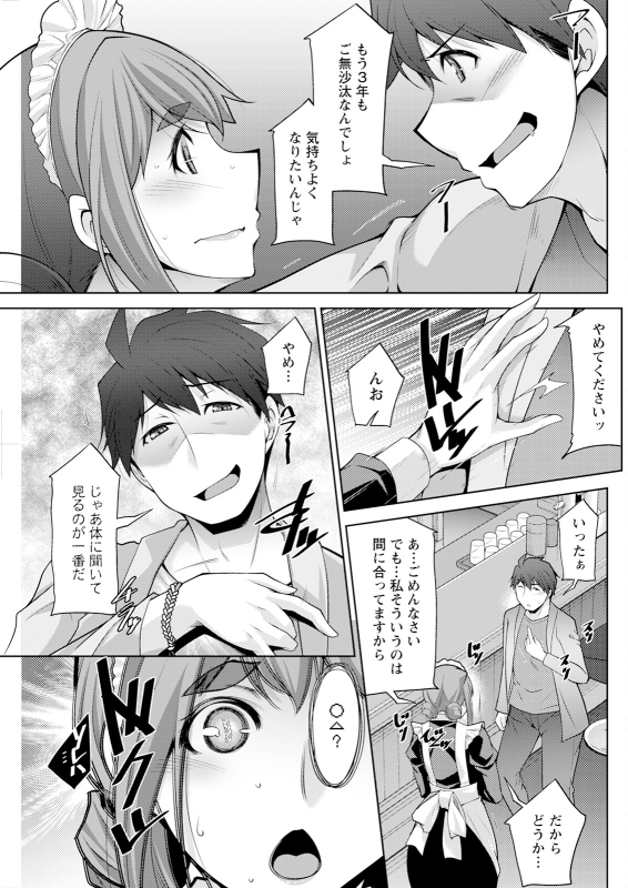 Action Pizazz 2024-08 [Digital]_126