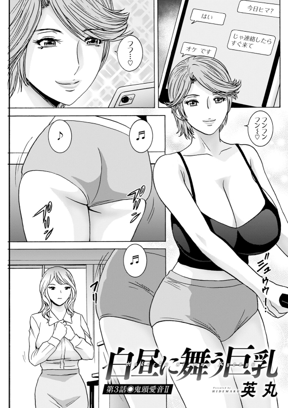 Action Pizazz 2024-08 [Digital]_140