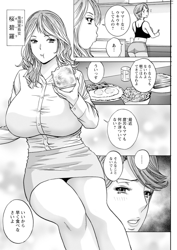 Action Pizazz 2024-08 [Digital]_141