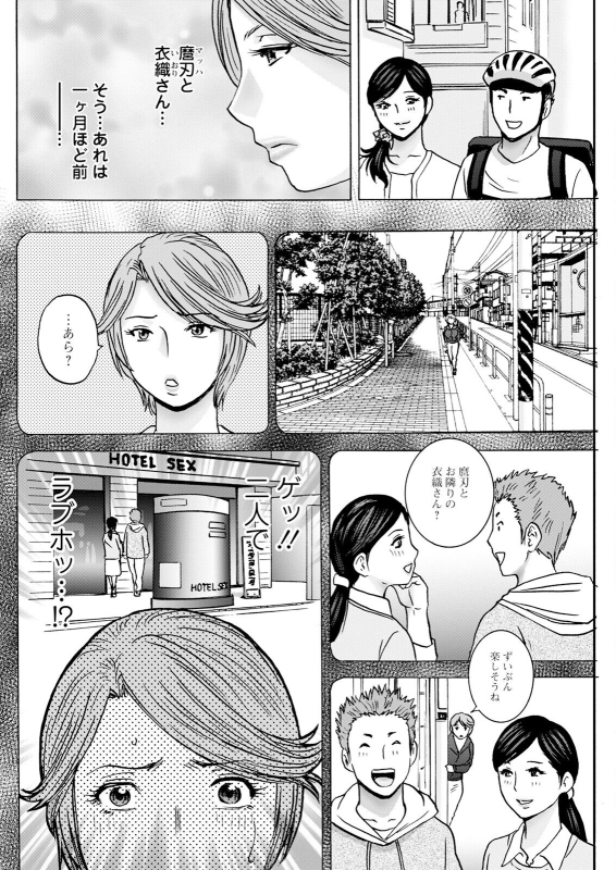 Action Pizazz 2024-08 [Digital]_147