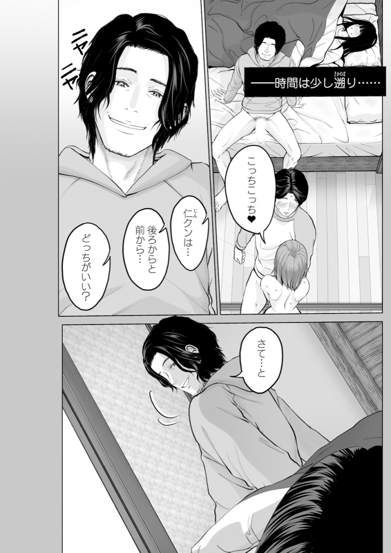 Action Pizazz 2024-08 [Digital]_160