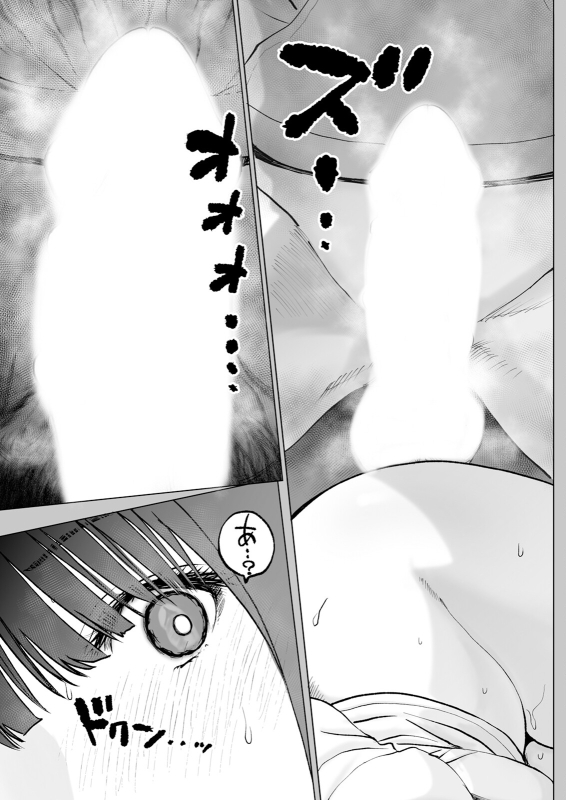 Action Pizazz 2024-08 [Digital]_164