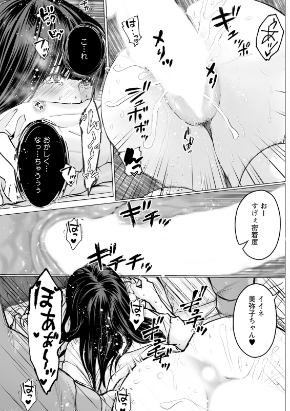 Action Pizazz 2024-08 [Digital]_172