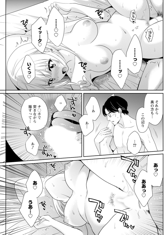 Action Pizazz 2024-08 [Digital]_208