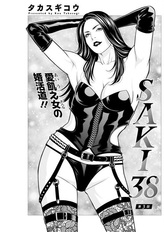 Action Pizazz 2024-08 [Digital]_214