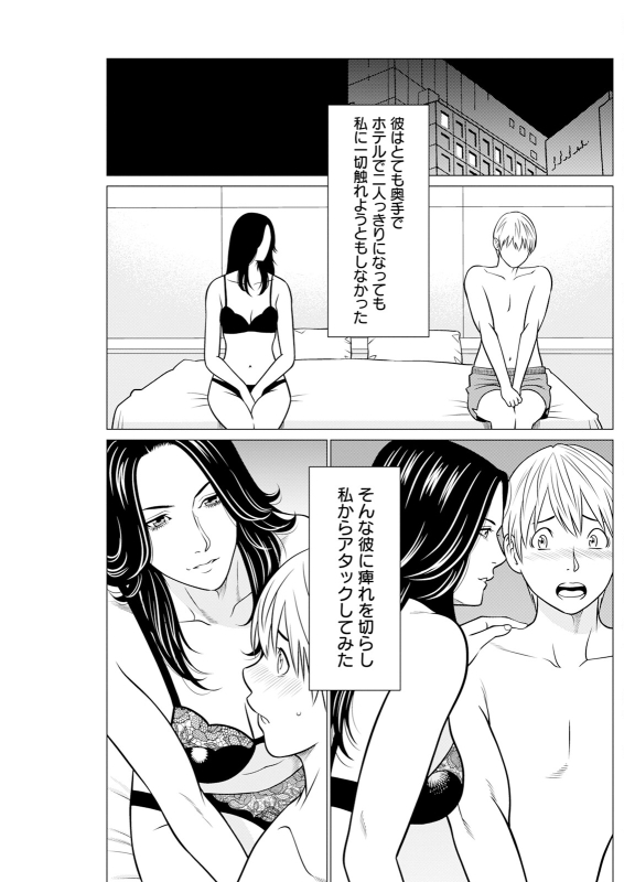 Action Pizazz 2024-08 [Digital]_216