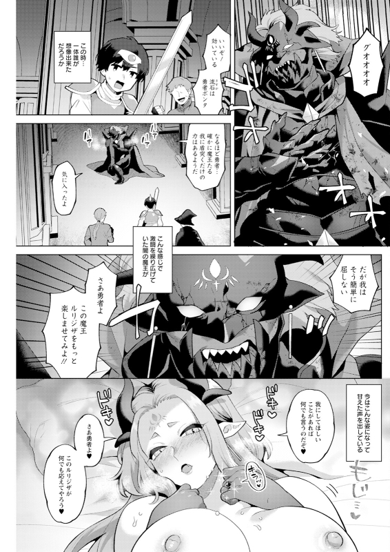 Action Pizazz 2024-08 [Digital]_232