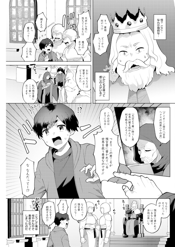 Action Pizazz 2024-08 [Digital]_234