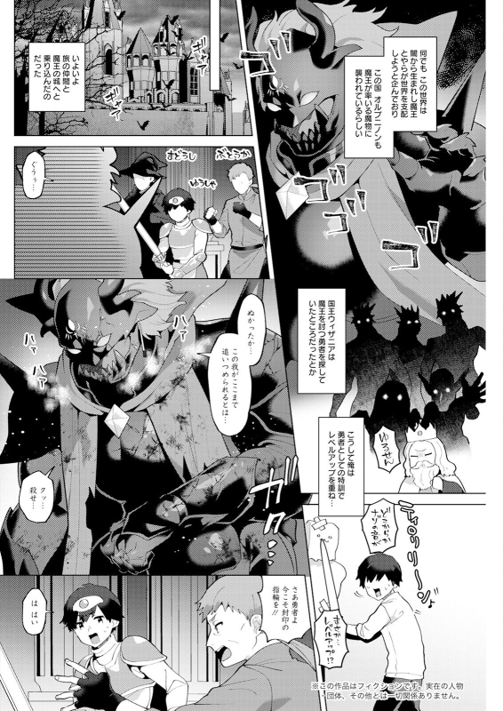 Action Pizazz 2024-08 [Digital]_235