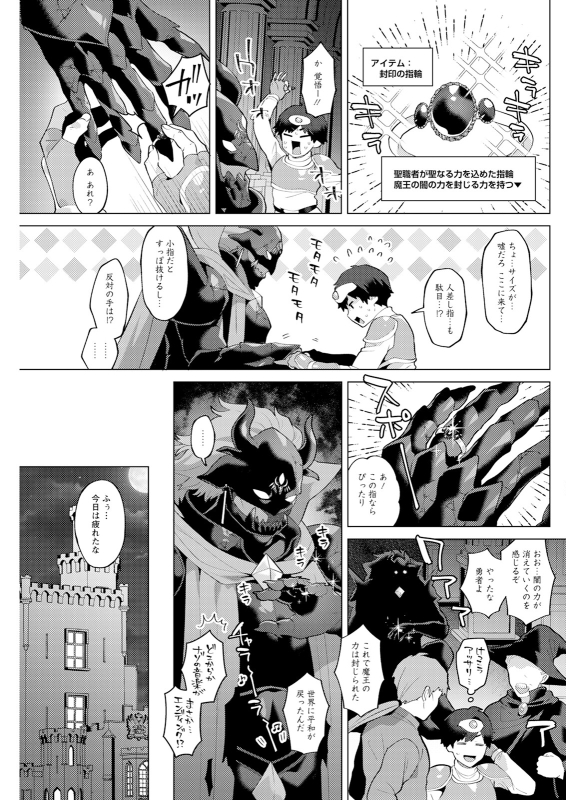 Action Pizazz 2024-08 [Digital]_236