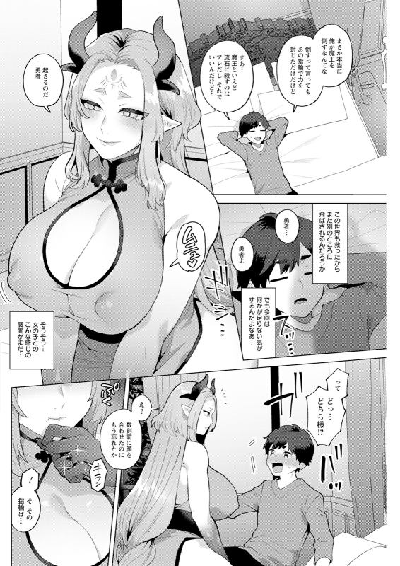 Action Pizazz 2024-08 [Digital]_237