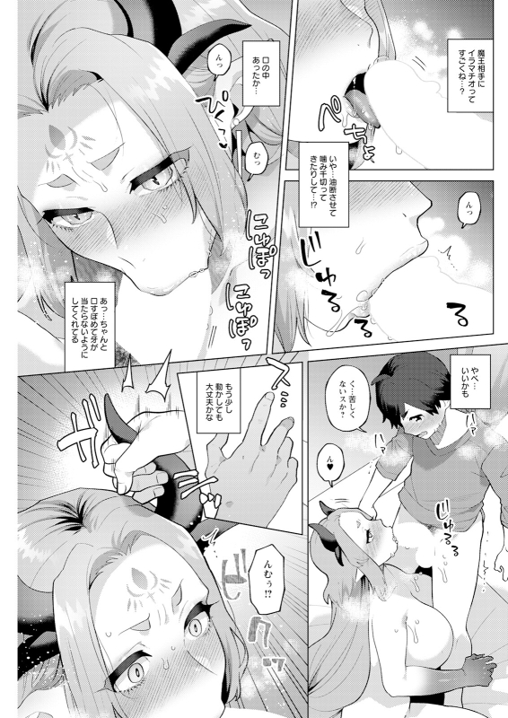 Action Pizazz 2024-08 [Digital]_242