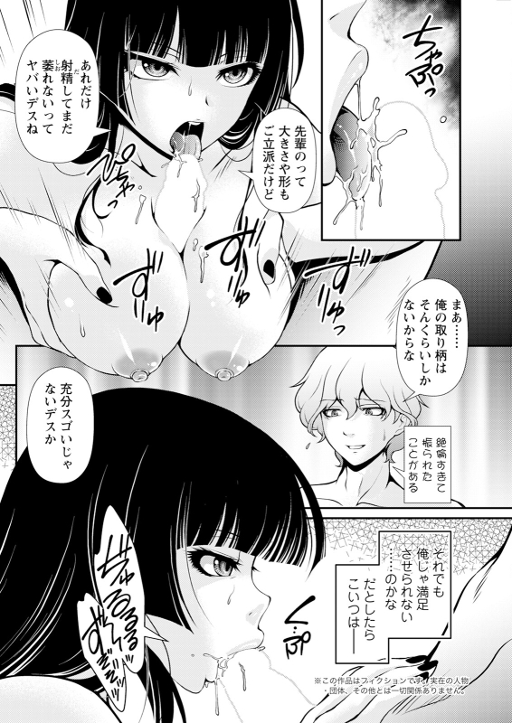 Action Pizazz 2024-08 [Digital]_251