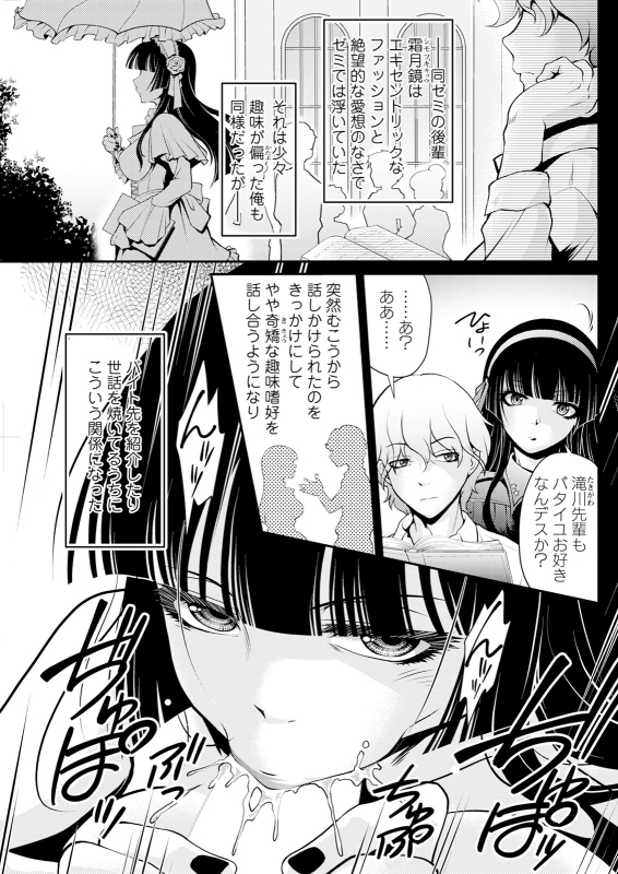 Action Pizazz 2024-08 [Digital]_252